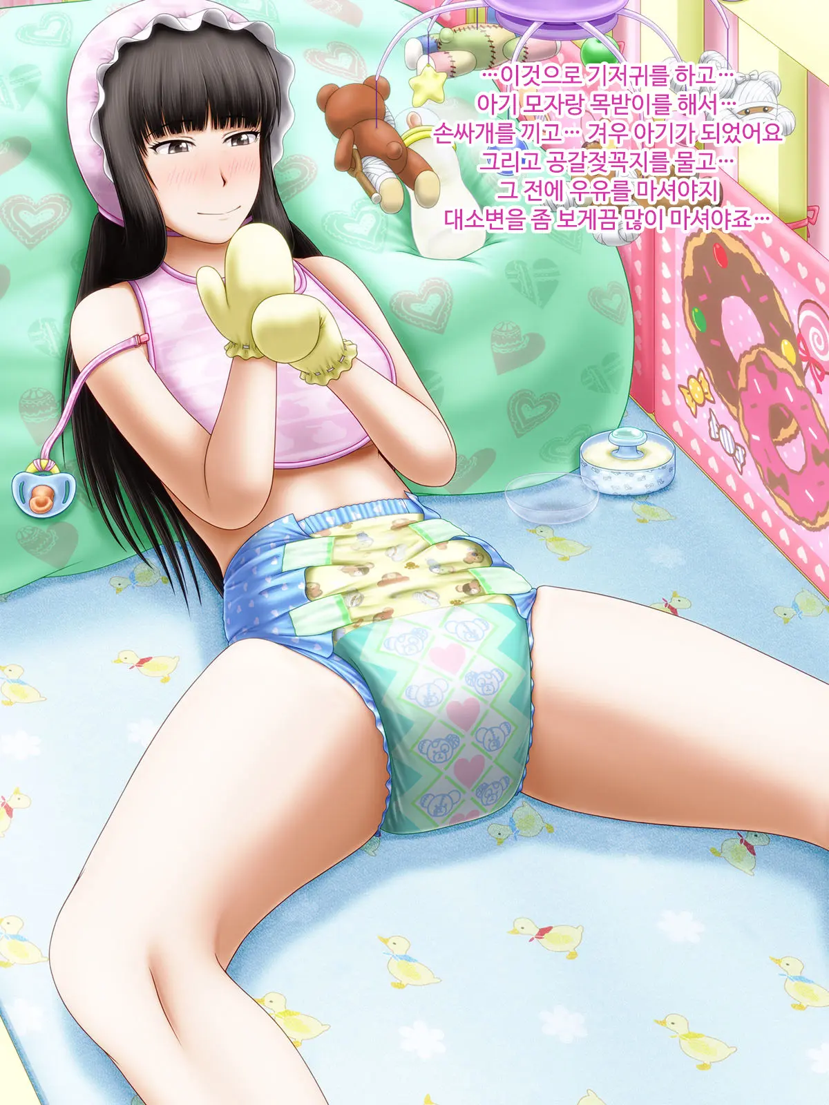 Shirouto Toukou Omutsu Tsuushin Soukangou CG Shuu Ver (Girls Und Panzer) | 아마추어 투고 기저귀 통신 창간호 CG집 Ver
